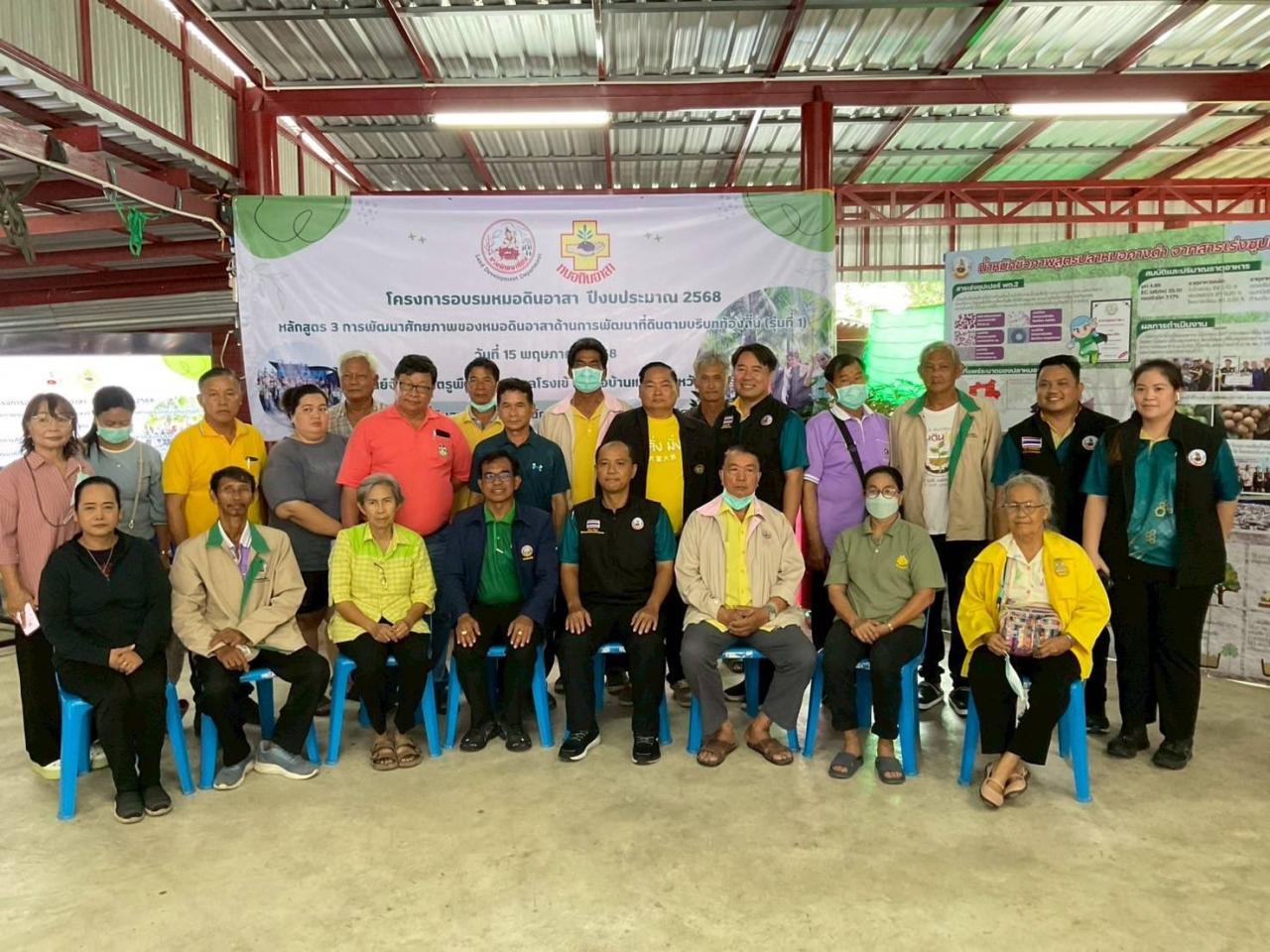 ภาพประกอบที่ 0