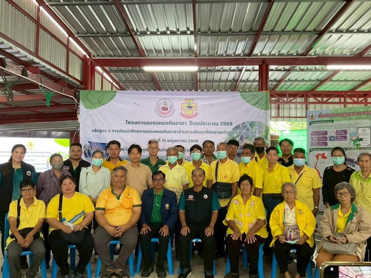 ภาพประกอบที่ 1