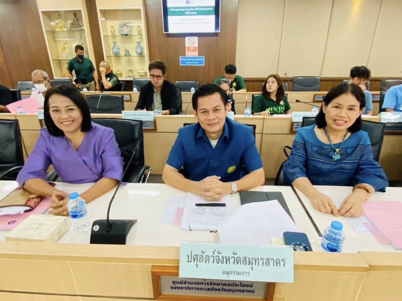 ภาพประกอบที่ 2