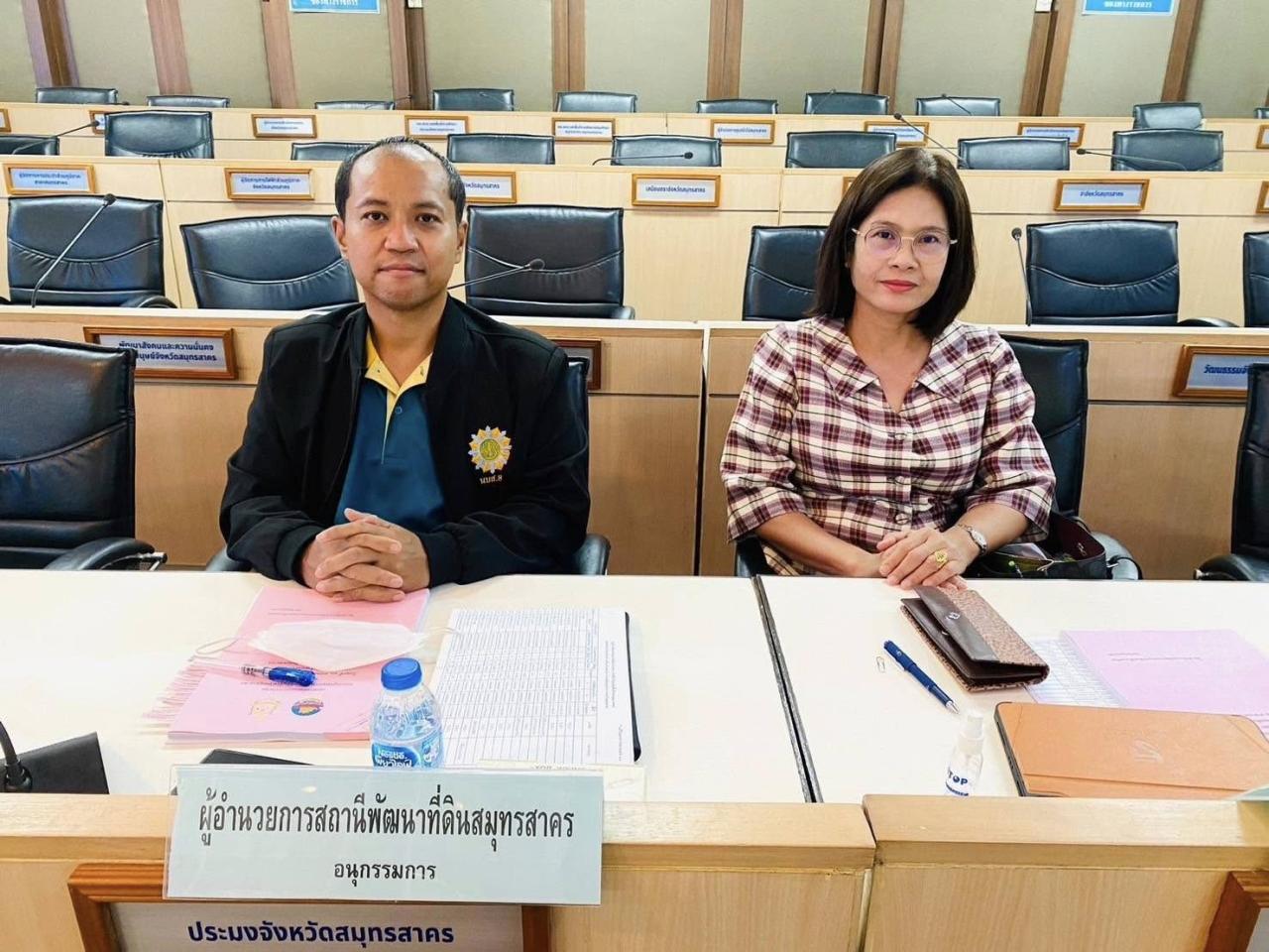 ภาพประกอบที่ 3