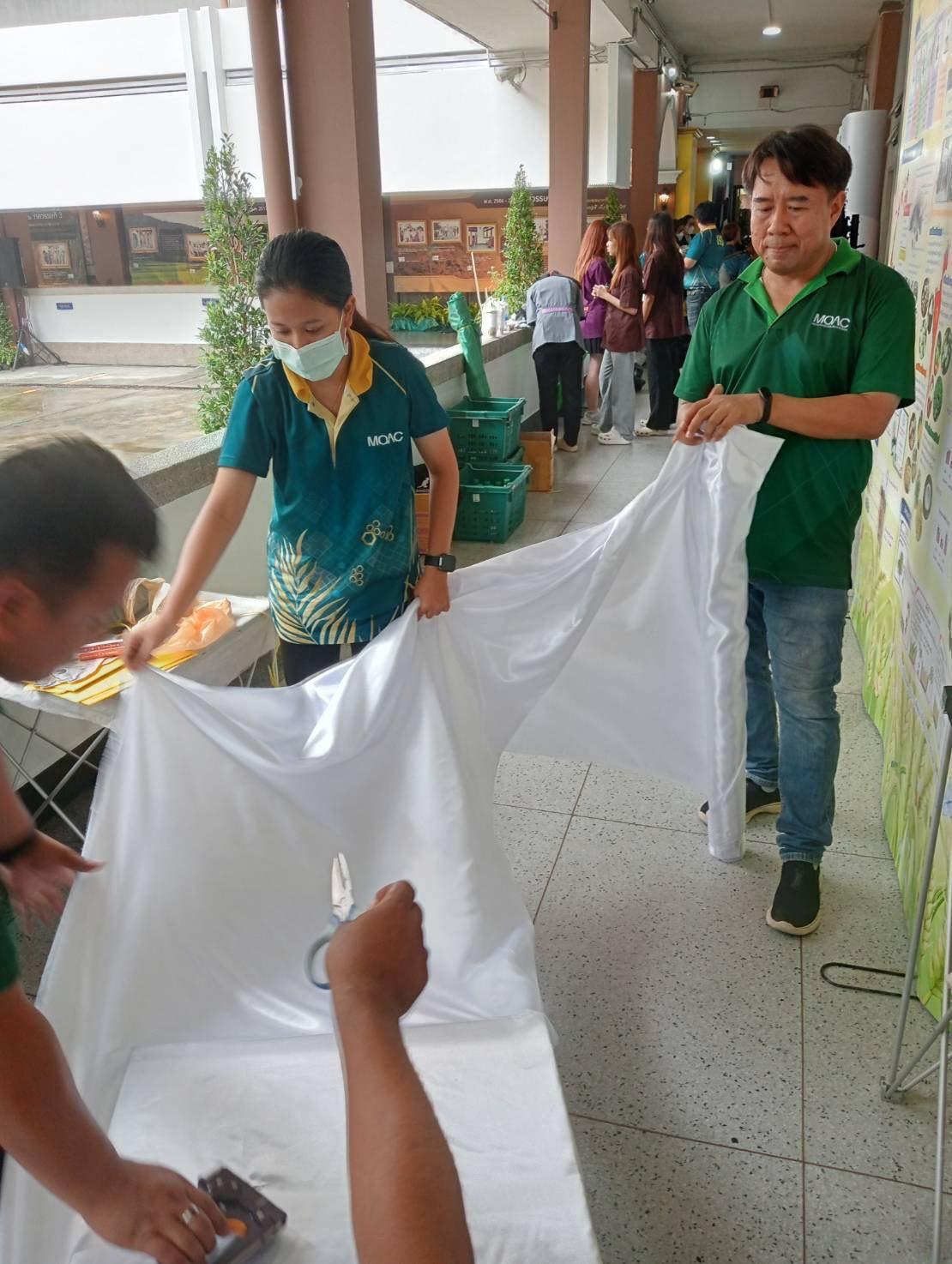 ภาพประกอบที่ 1