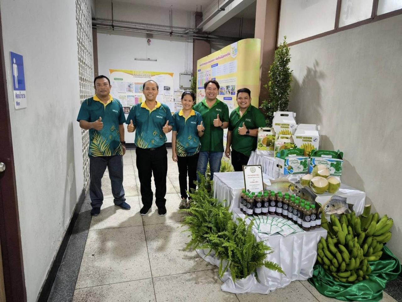 ภาพประกอบที่ 3