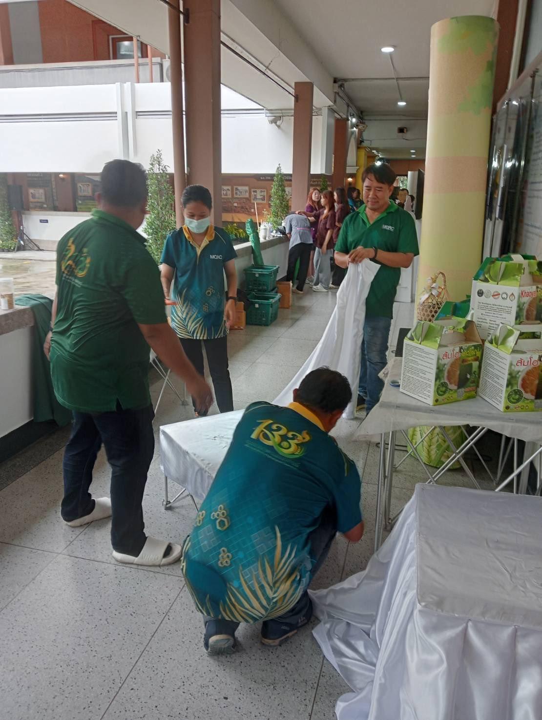 ภาพประกอบที่ 5