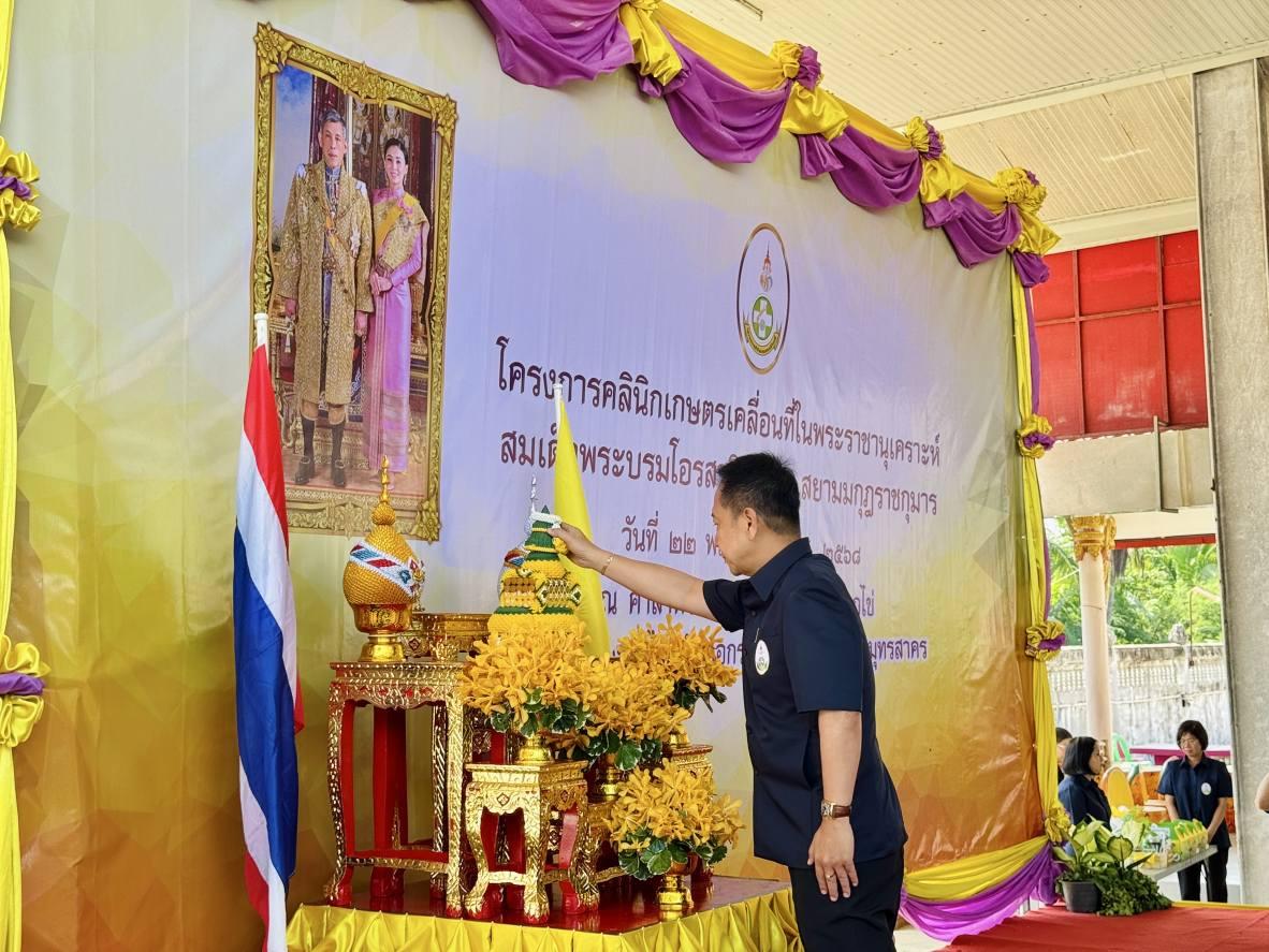 ภาพประกอบที่ 0