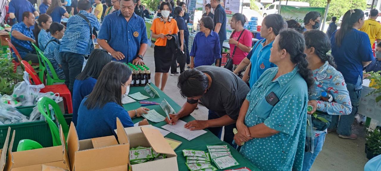 ภาพประกอบที่ 2