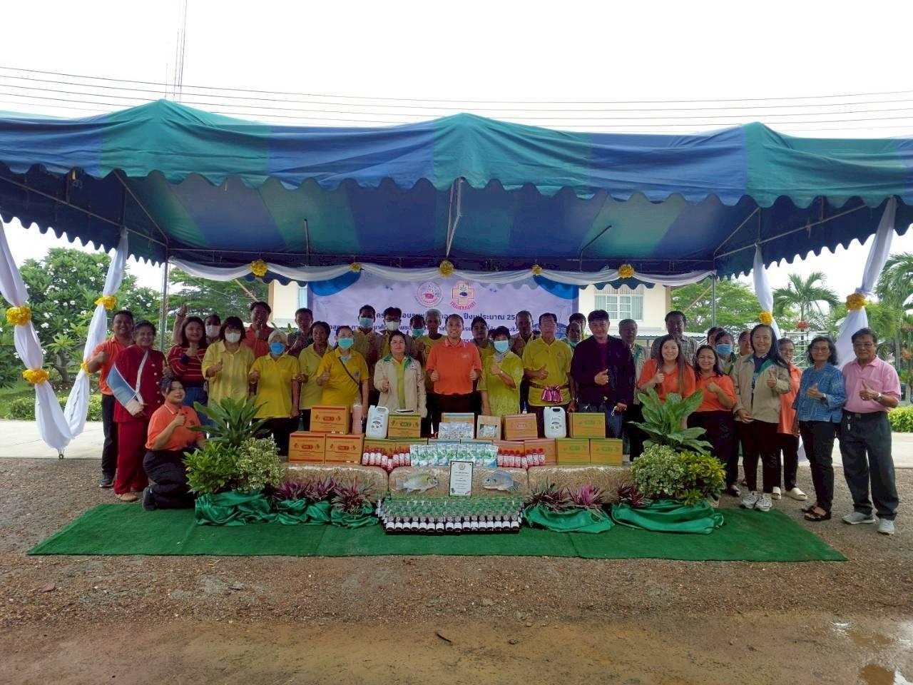 ภาพประกอบที่ 3