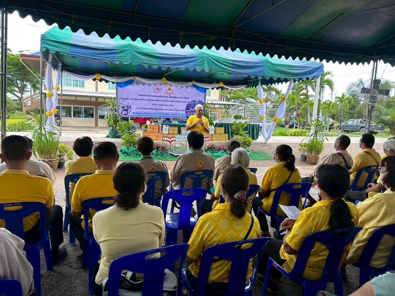 ภาพประกอบที่ 8