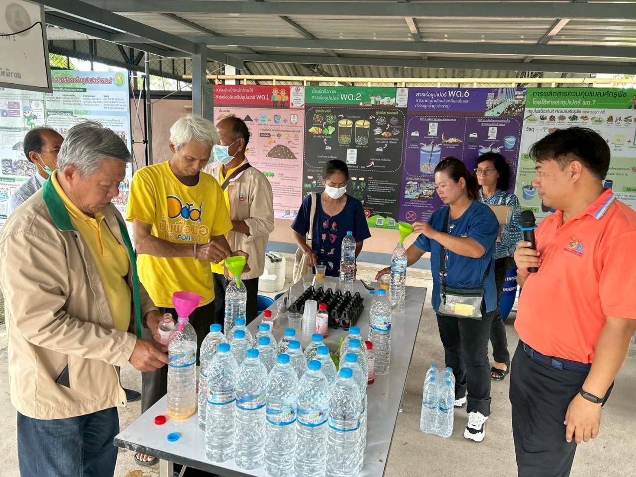 ภาพประกอบที่ 9