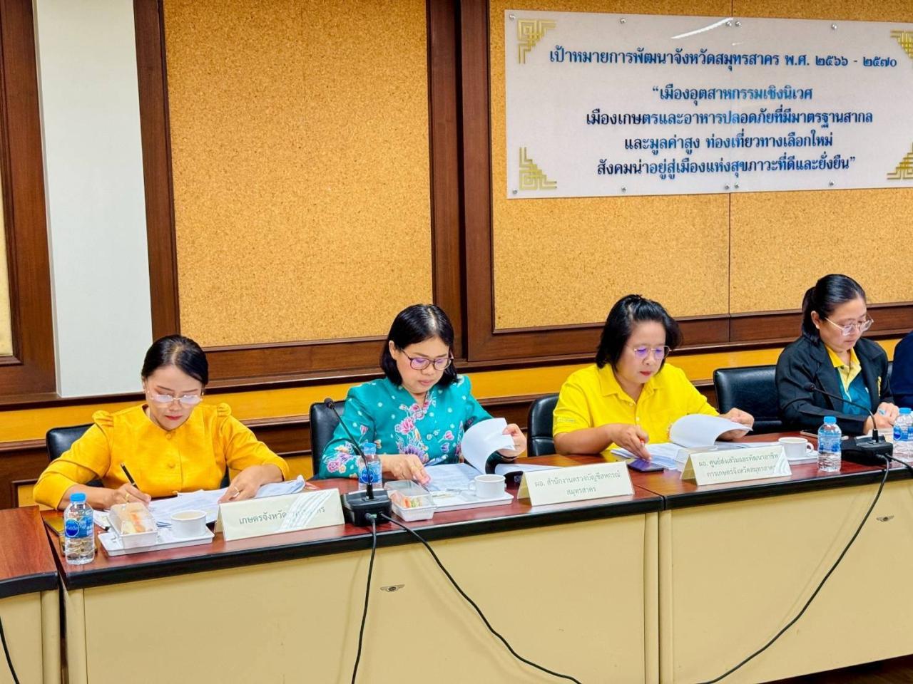 ภาพประกอบที่ 3