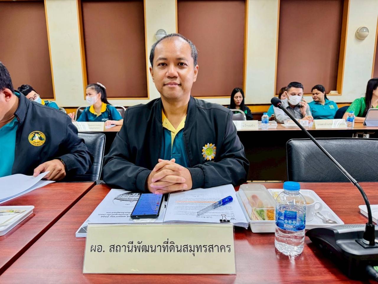 ภาพประกอบที่ 4