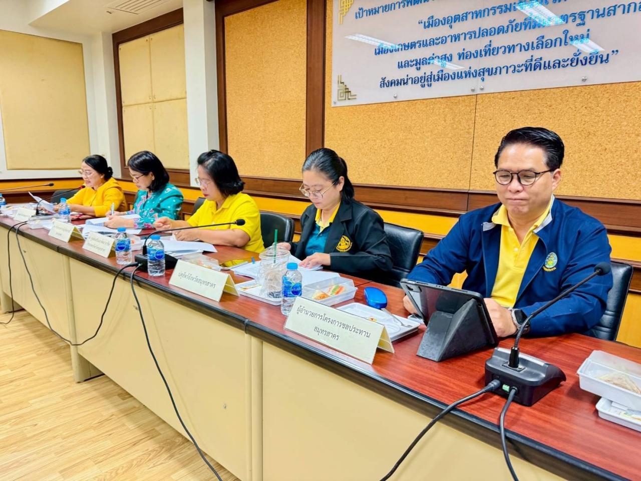 ภาพประกอบที่ 5