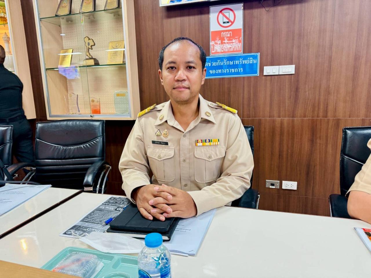 ภาพประกอบที่ 1