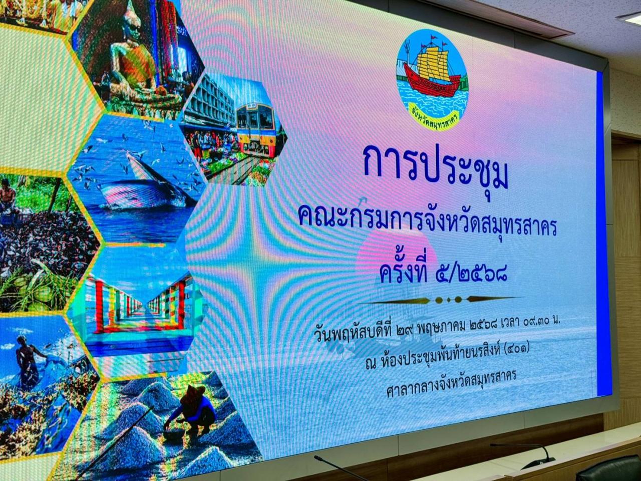 ภาพประกอบที่ 2