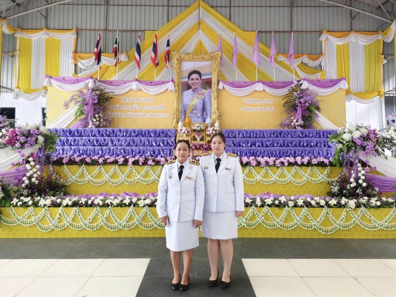 ภาพประกอบที่ 5