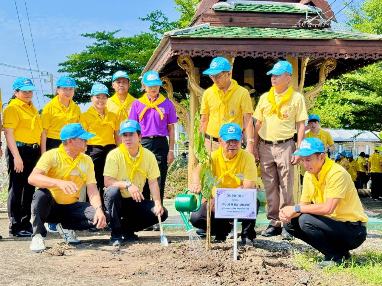 ภาพประกอบที่ 2