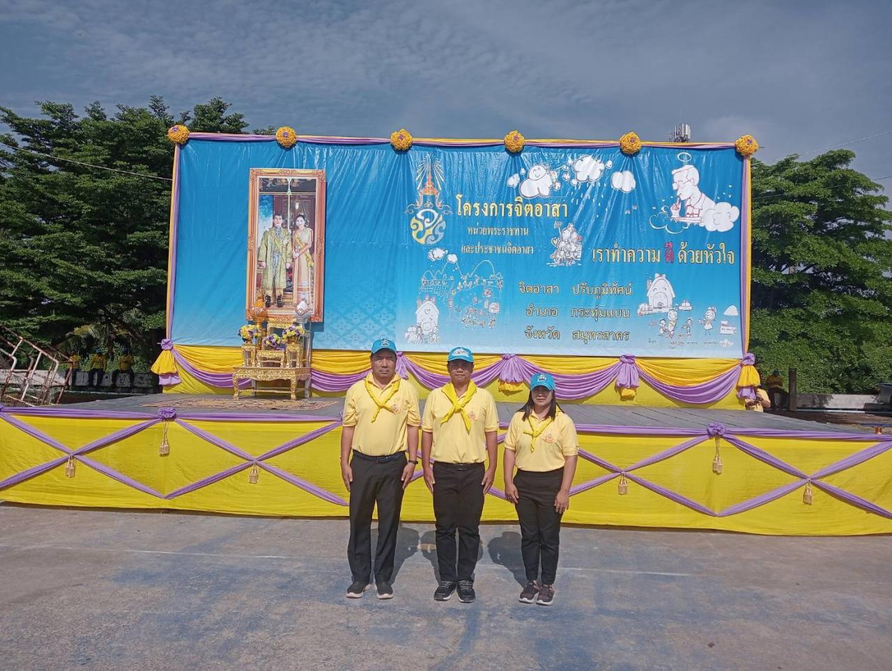 ภาพประกอบที่ 6