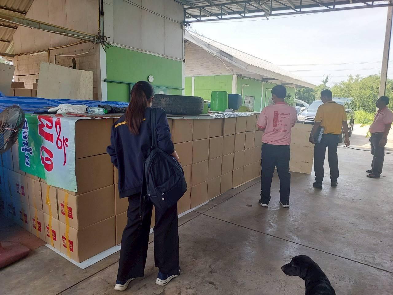 ภาพประกอบที่ 0