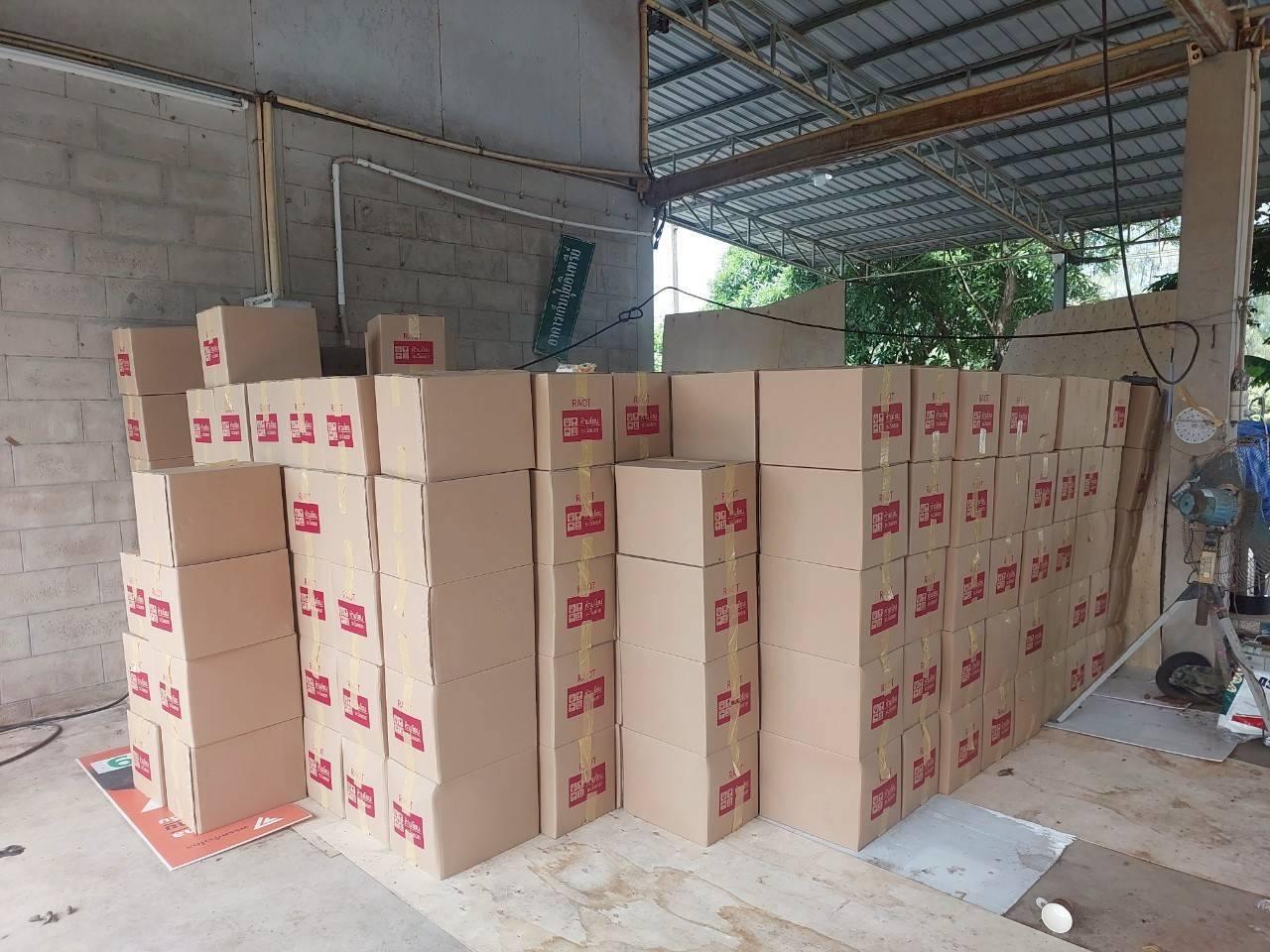 ภาพประกอบที่ 3