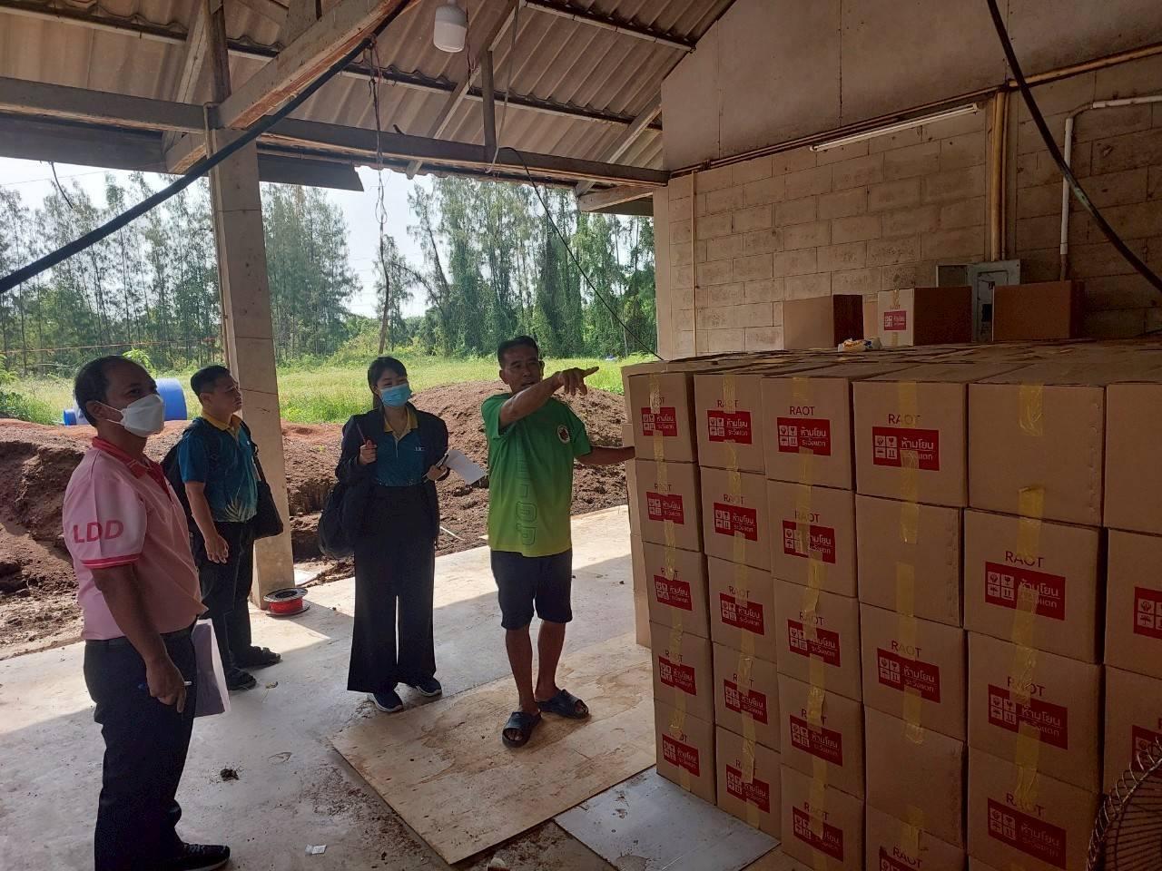 ภาพประกอบที่ 4