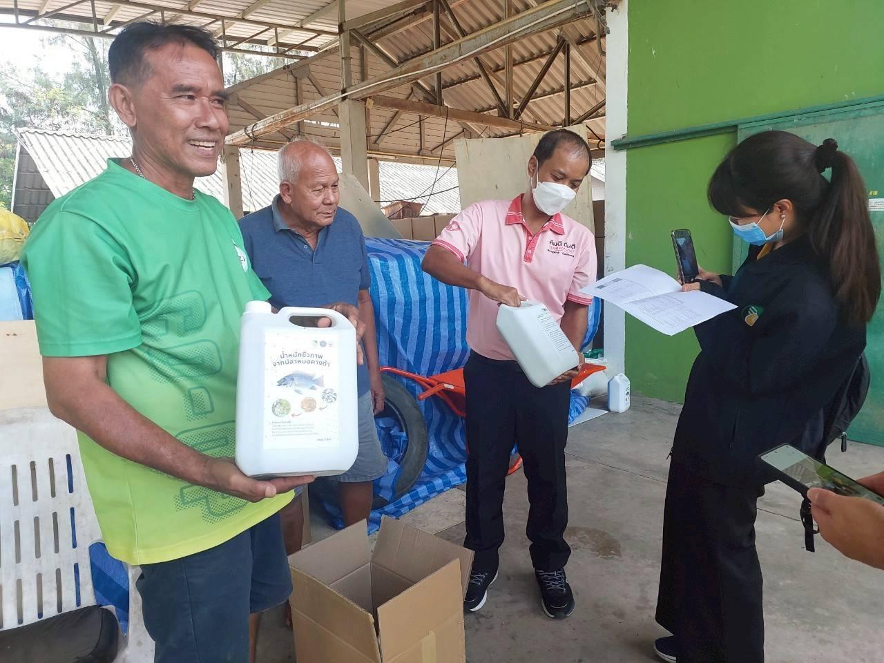 ภาพประกอบที่ 5