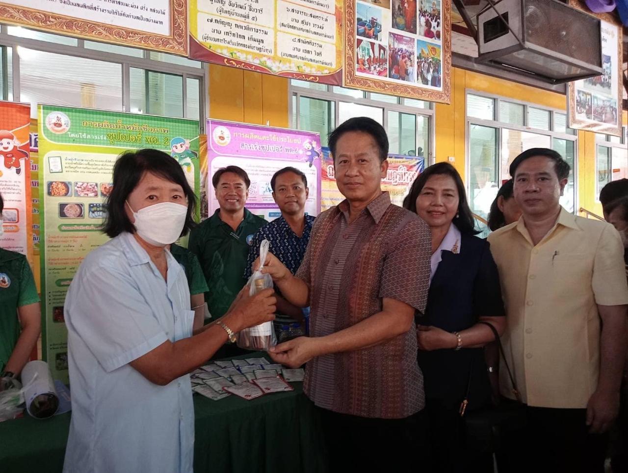 ภาพประกอบที่ 2