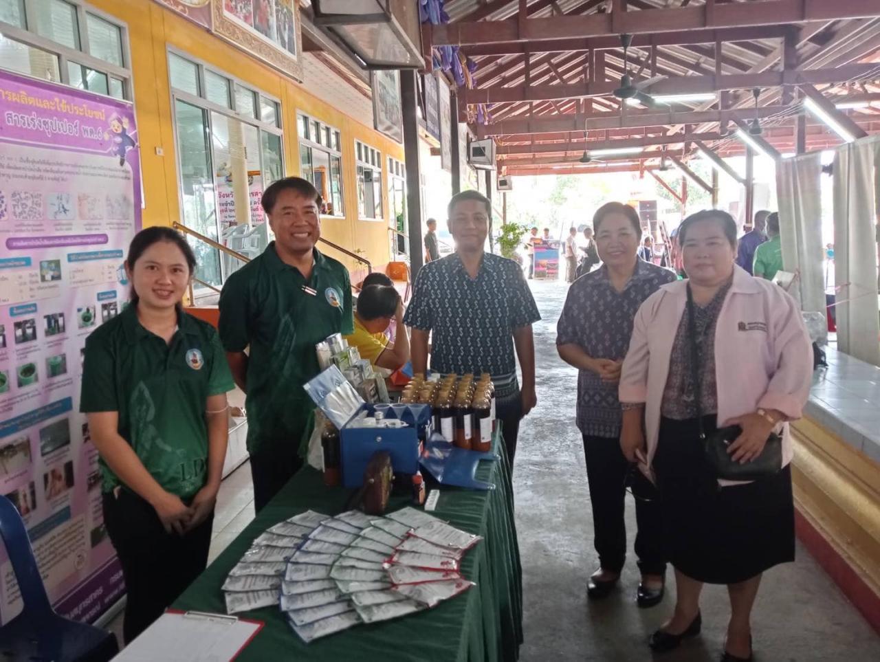 ภาพประกอบที่ 3