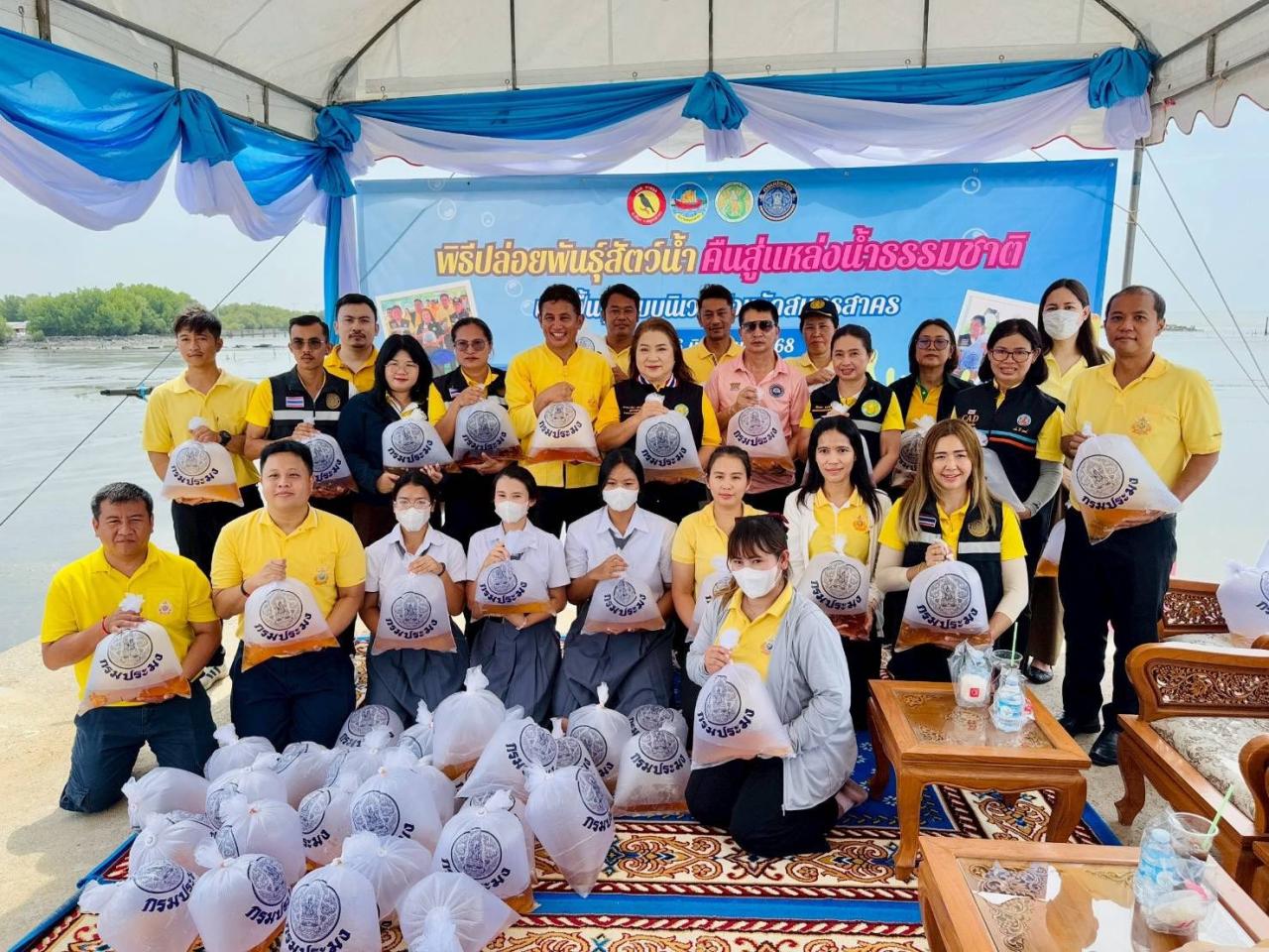 ภาพประกอบที่ 5