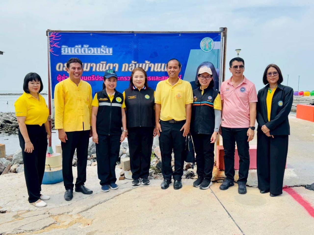 ภาพประกอบที่ 6