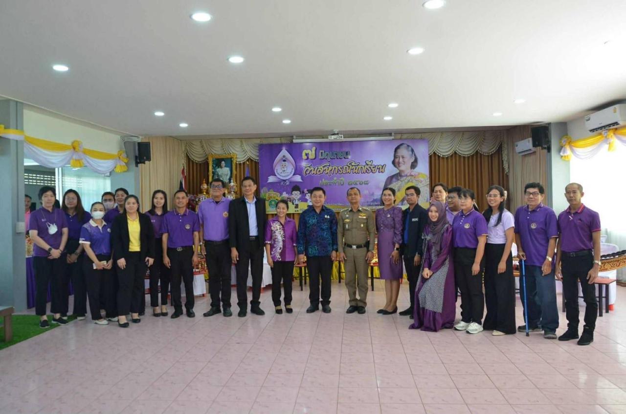 ภาพประกอบที่ 1