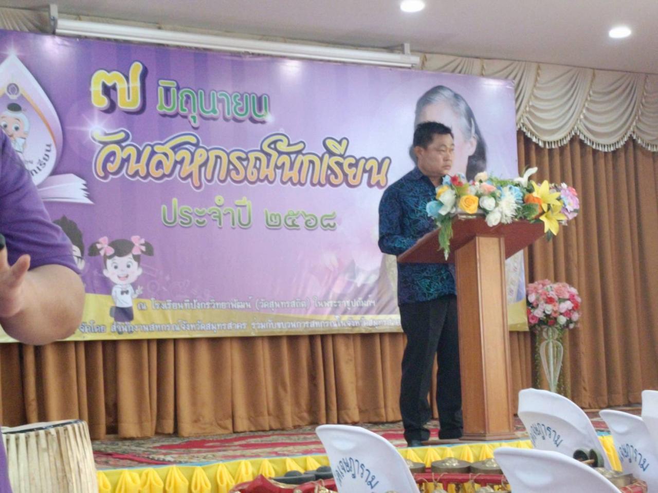 ภาพประกอบที่ 0