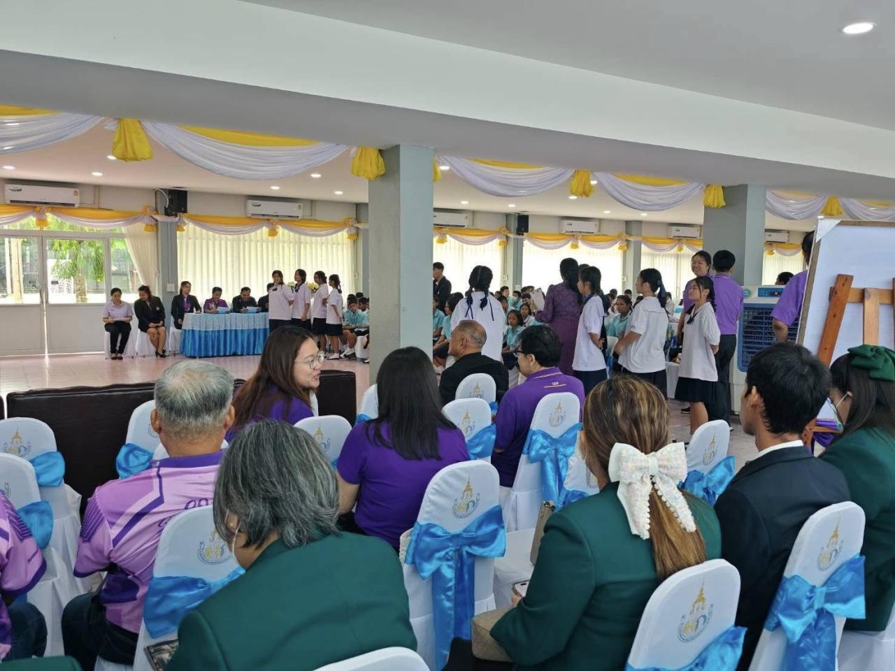 ภาพประกอบที่ 2