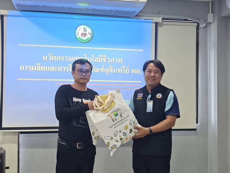 ภาพประกอบที่ 5