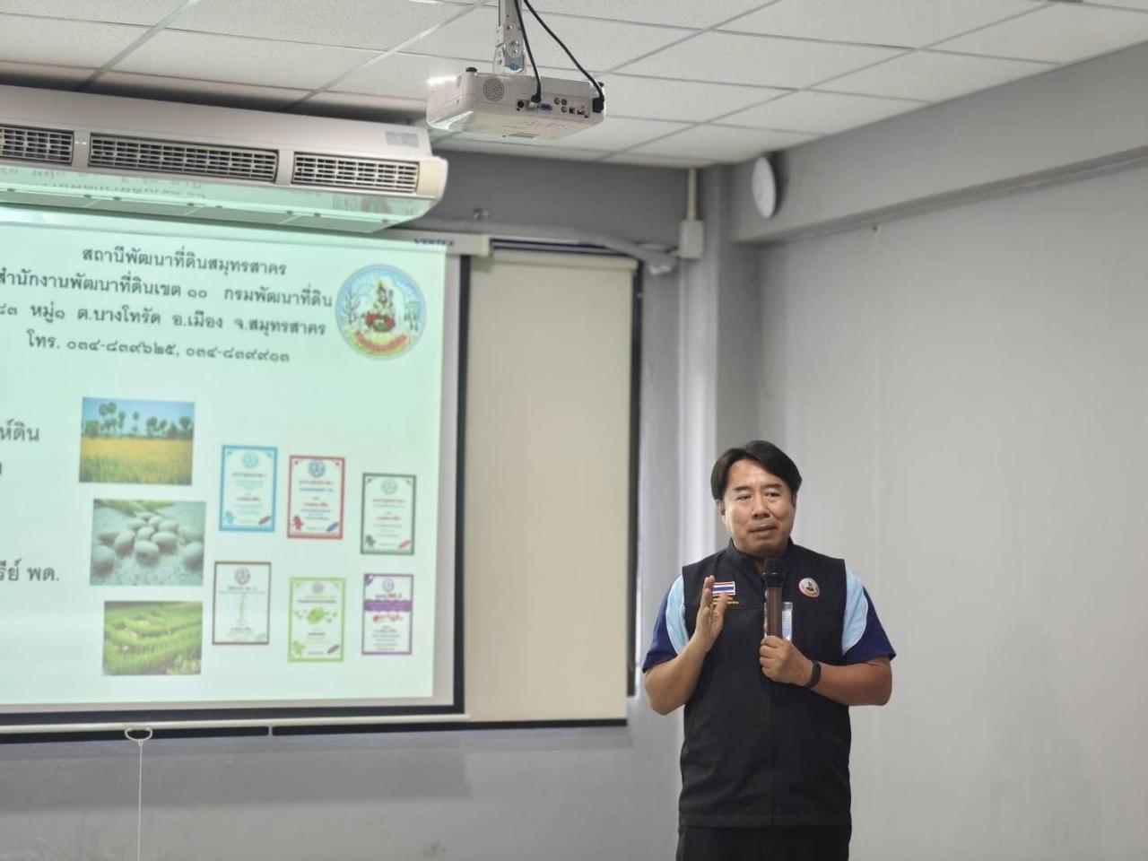 ภาพประกอบที่ 6