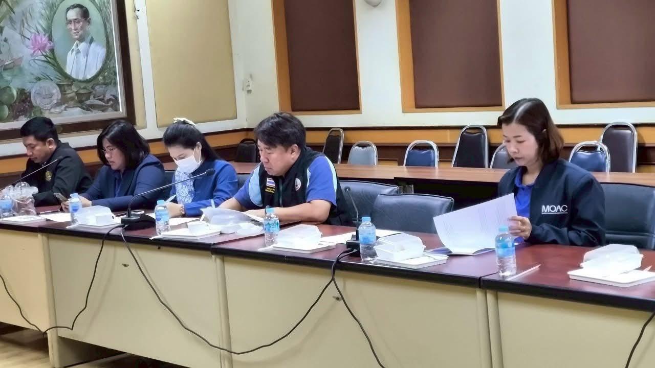 ภาพประกอบที่ 2