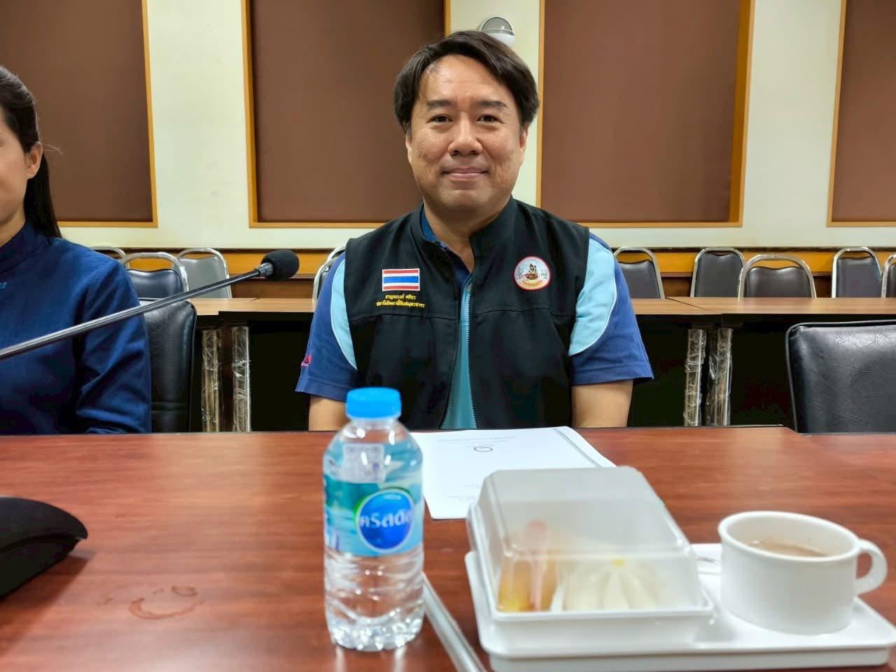 ภาพประกอบที่ 3