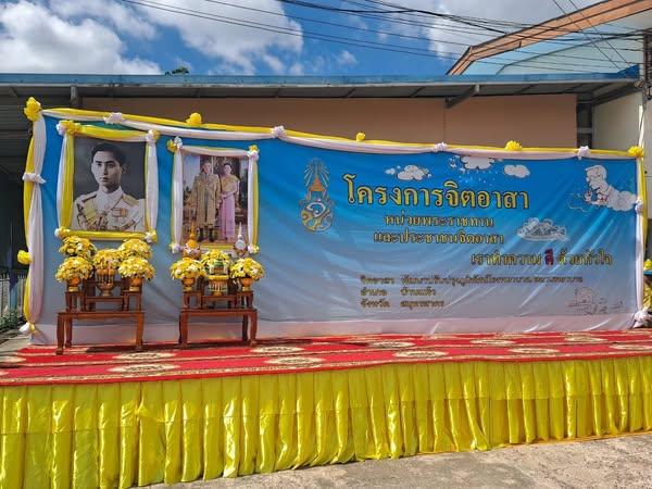 ภาพประกอบที่ 0