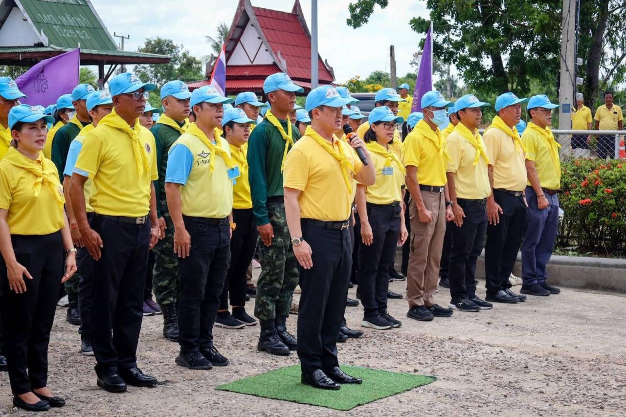 ภาพประกอบที่ 1