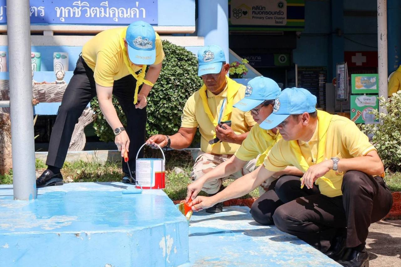 ภาพประกอบที่ 2