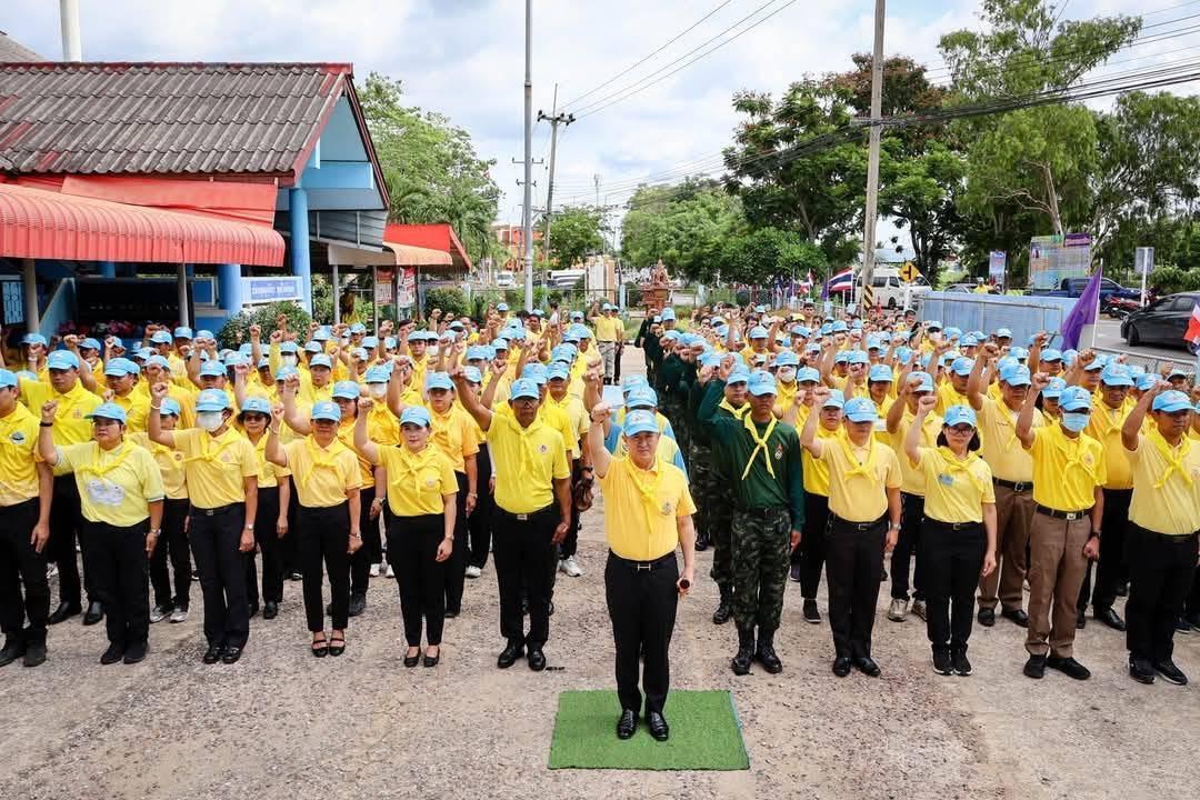 ภาพประกอบที่ 3