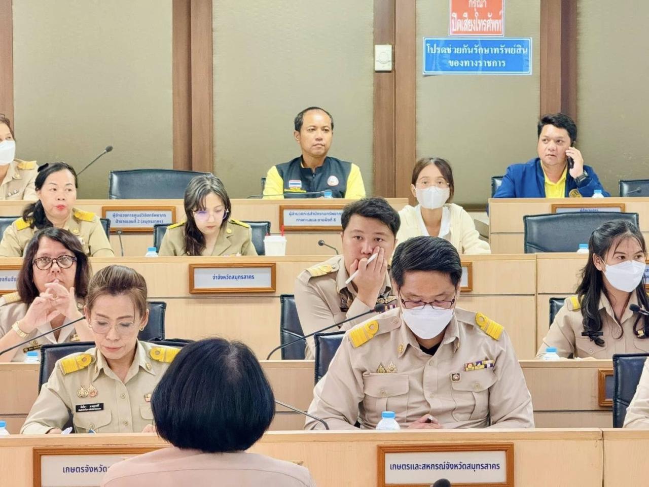 ภาพประกอบที่ 1