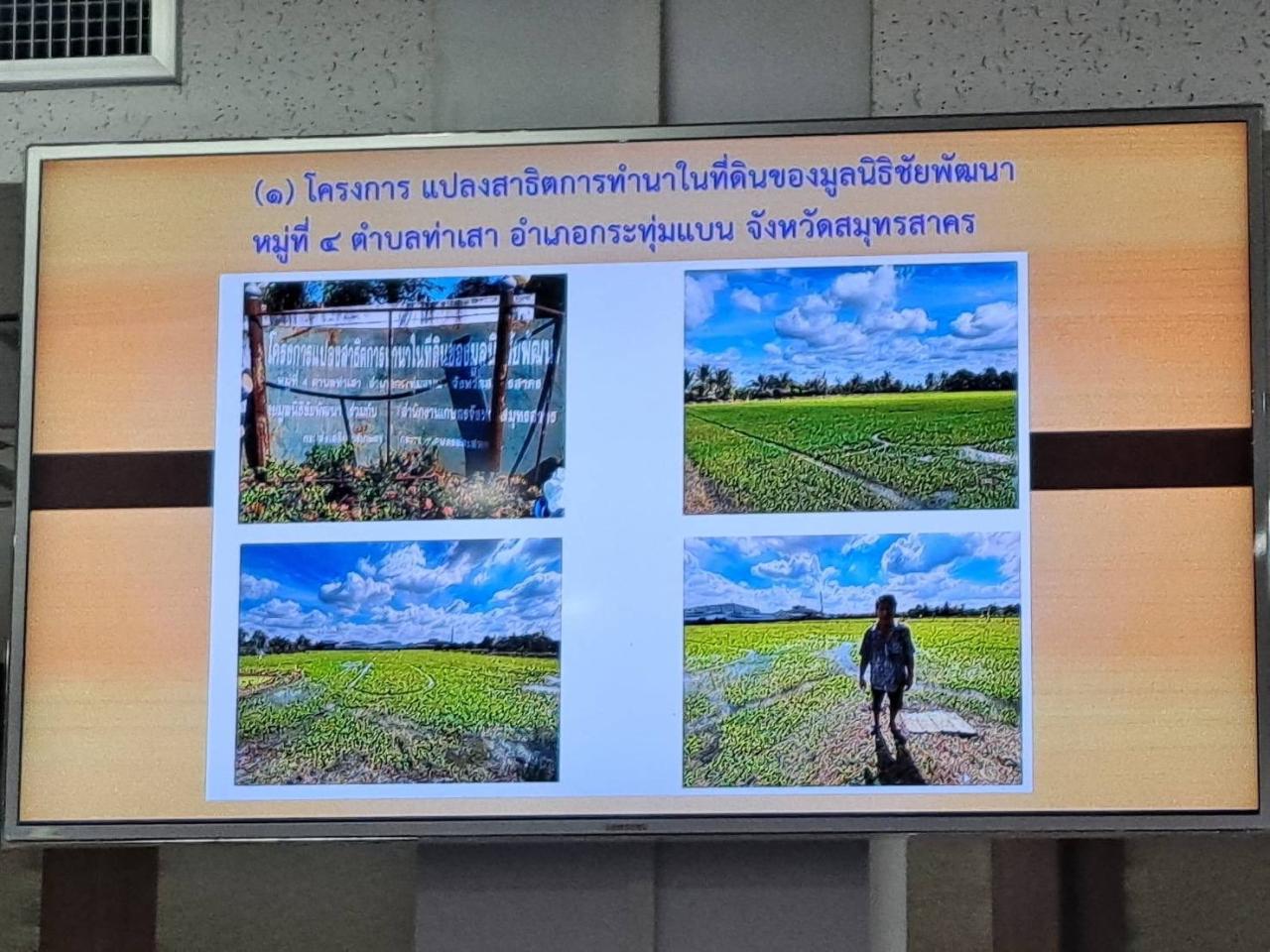 ภาพประกอบที่ 5