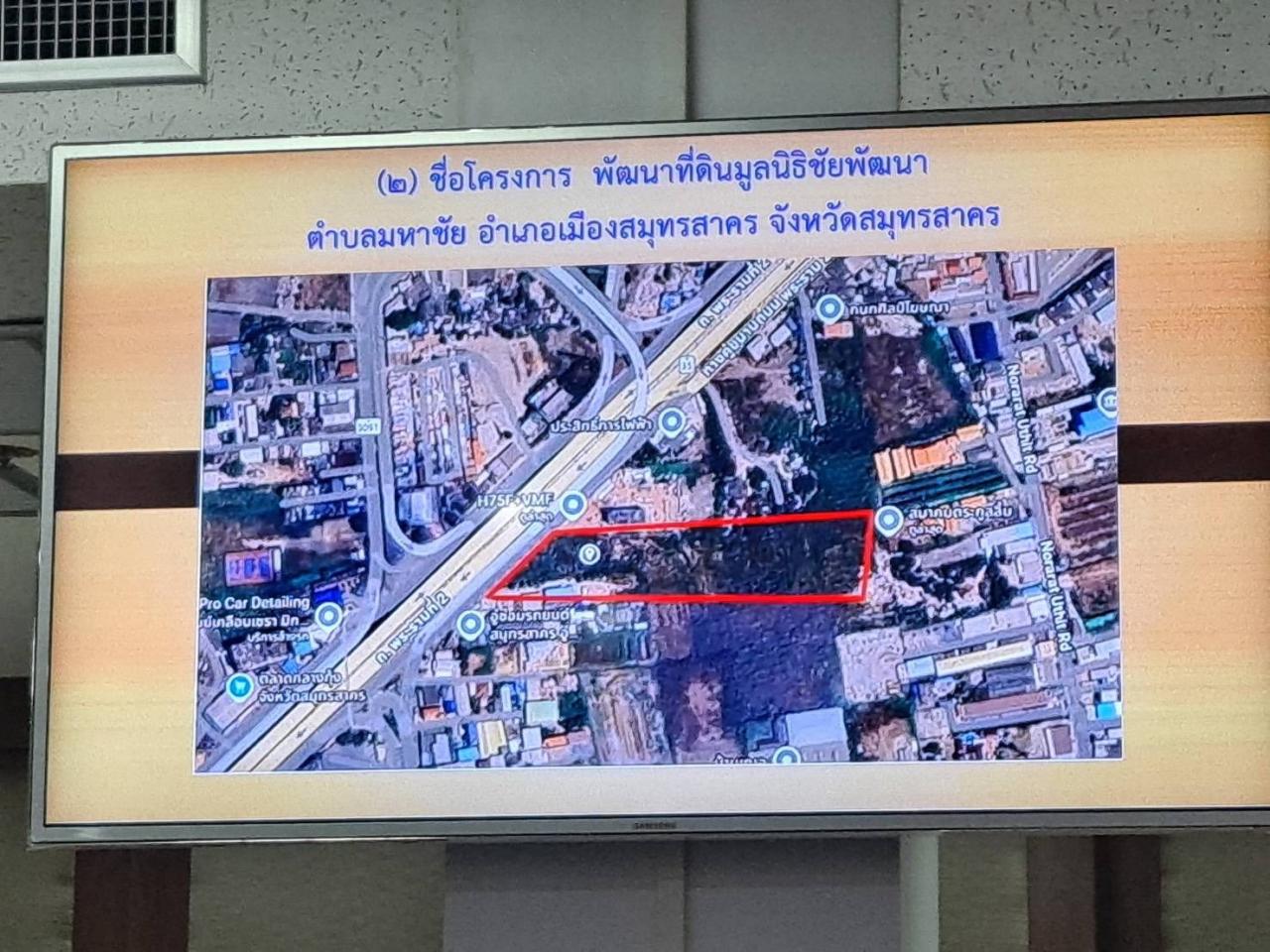 ภาพประกอบที่ 6