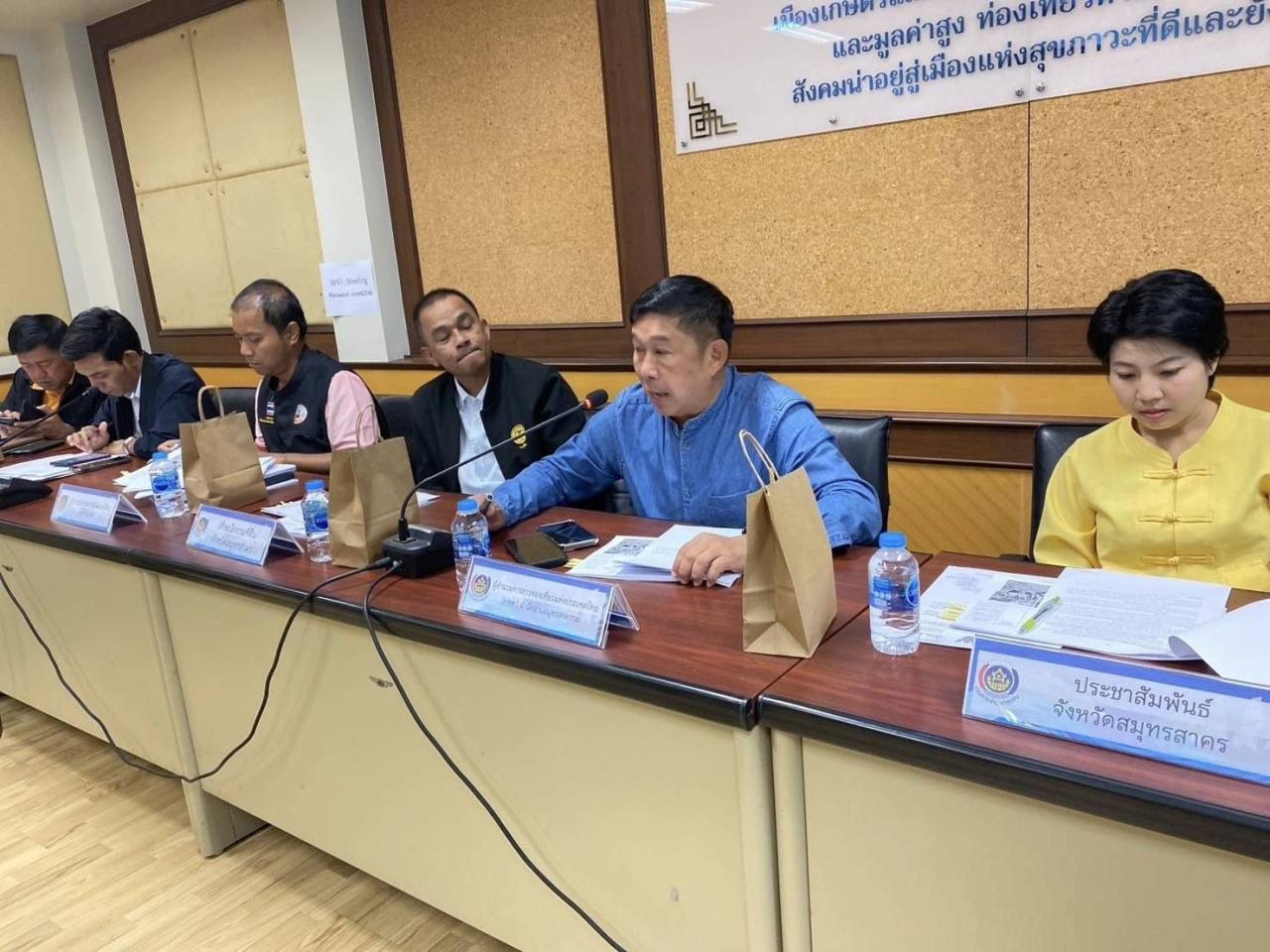 ภาพประกอบที่ 3