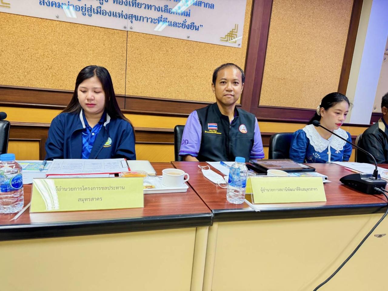 ภาพประกอบที่ 2