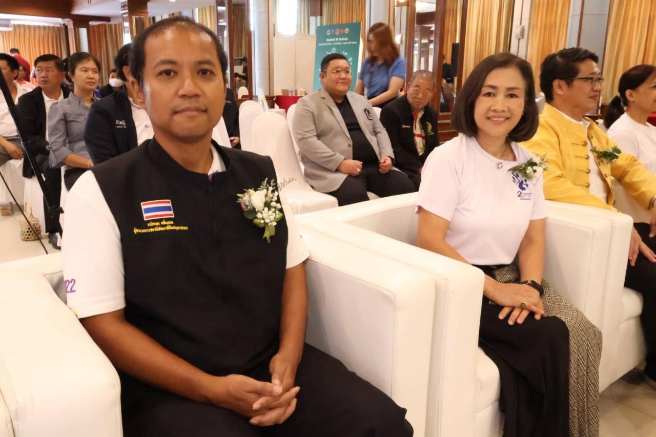 ภาพประกอบที่ 0