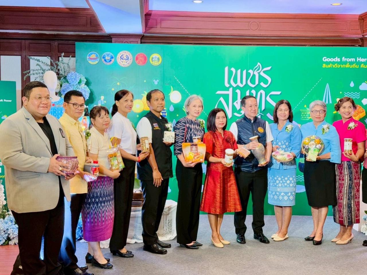 ภาพประกอบที่ 2