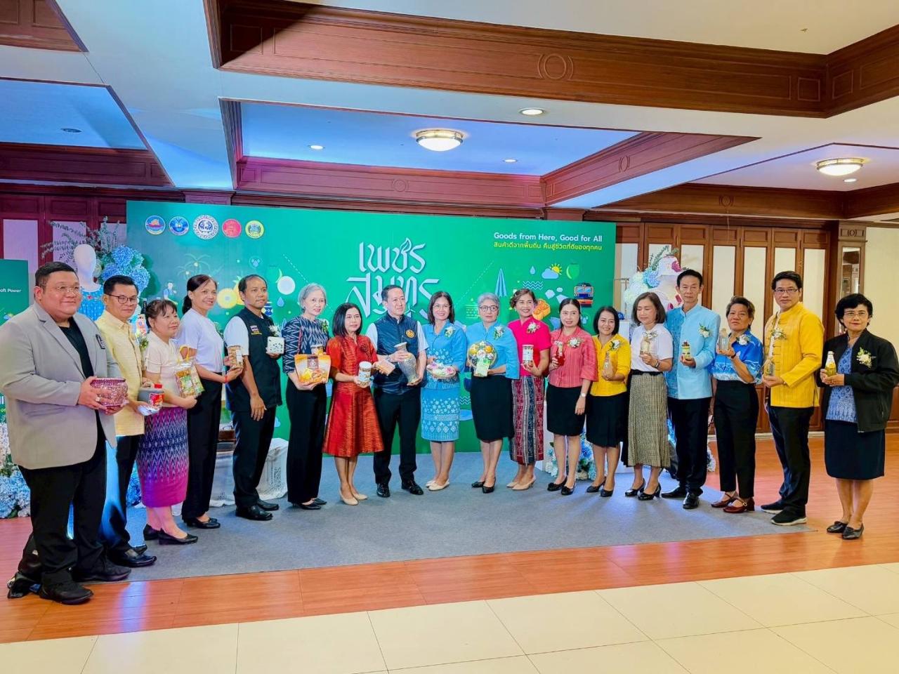 ภาพประกอบที่ 4