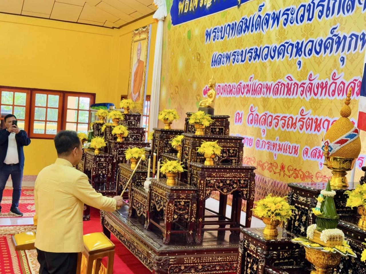 ภาพประกอบที่ 0