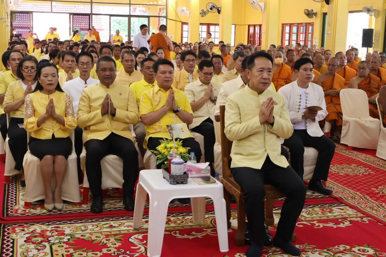 ภาพประกอบที่ 3