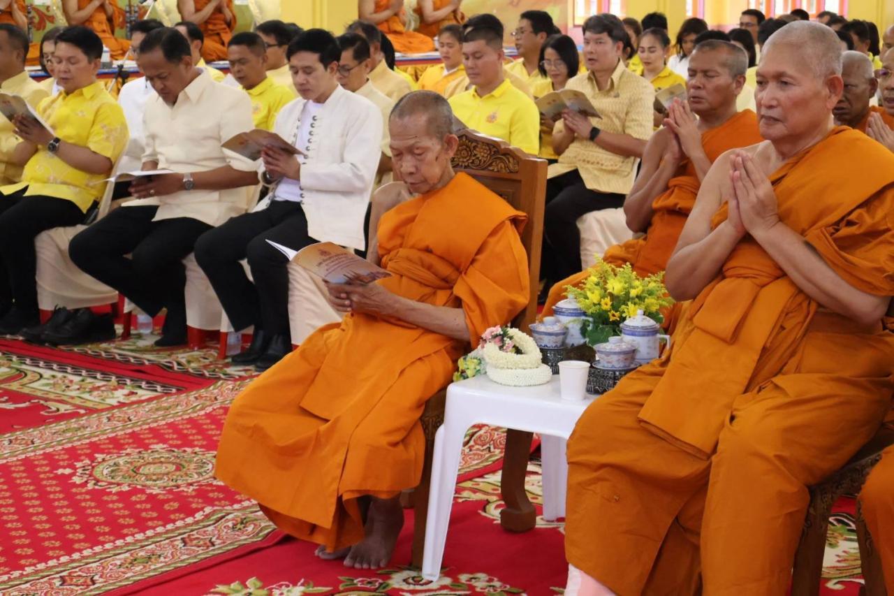 ภาพประกอบที่ 4